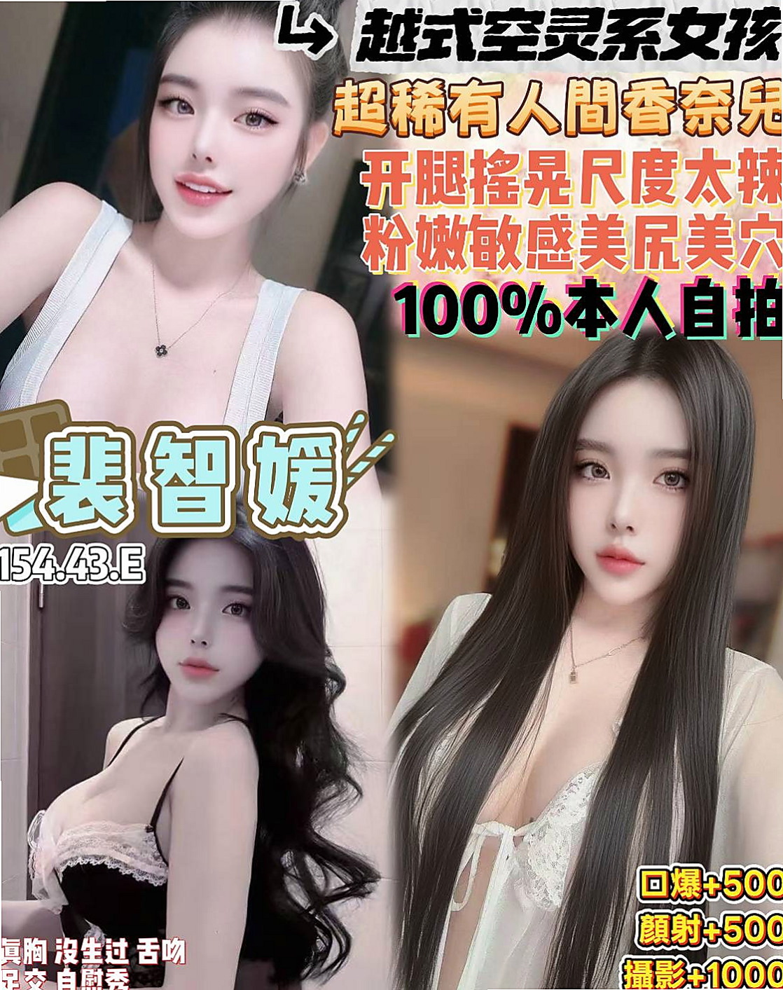 TICKET: 獻玉 @ 坪林外叫 / 感女老師 / 身高163cm / 體重42kg / 胸圍E罩杯 / 年齡23歲 / 就跟我說要兼職妹妹喜歡玩大尺度的 MM亮麗外貌 迷人水蛇腰S型身材